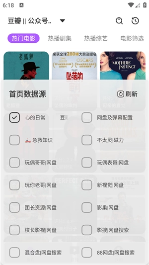 追劇神器手機版截圖0