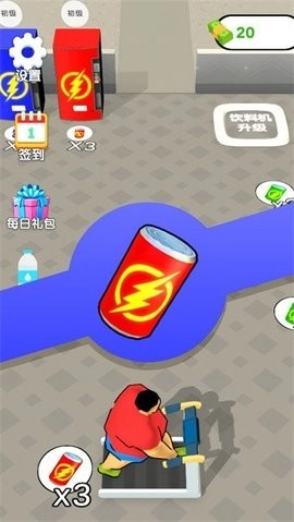 减肥我最行安卓版图2