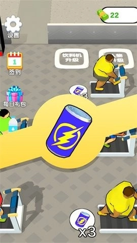 减肥我最行安卓版图3