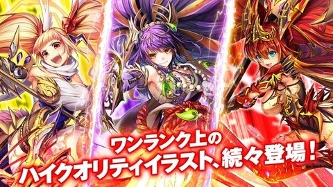 神姬project安卓安装包图5