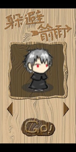 躲避箭雨单机版