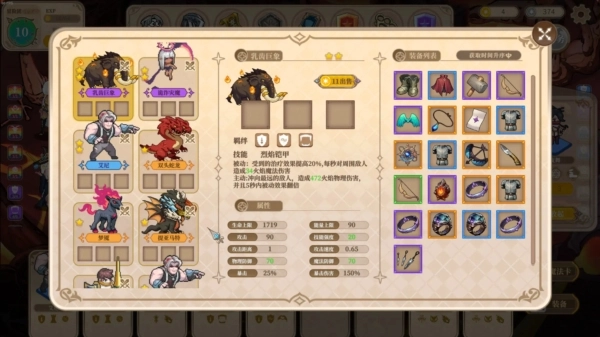黑塔逆流图3