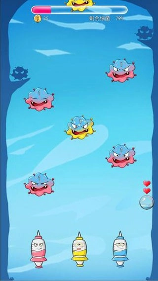 消灭细菌大作战中文版图1