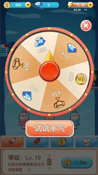 消灭细菌大作战中文版图2