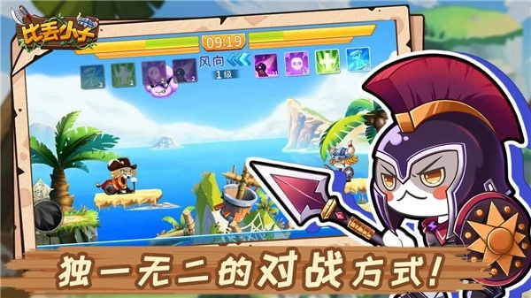 比丢小子图3