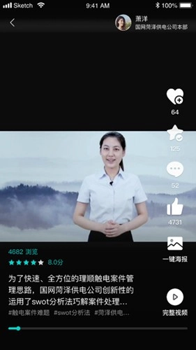 一起培訓(xùn)無廣告版截圖3