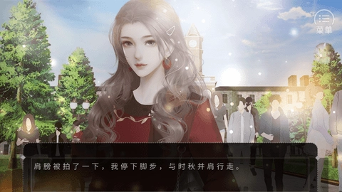 星星写给冬日的情书手机正版图3