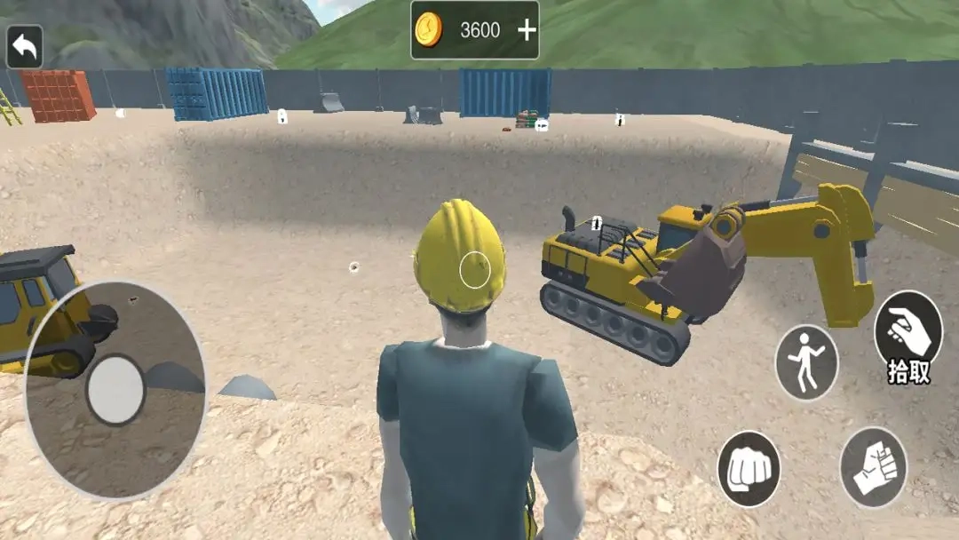 拆迁安全员最新免费版图2