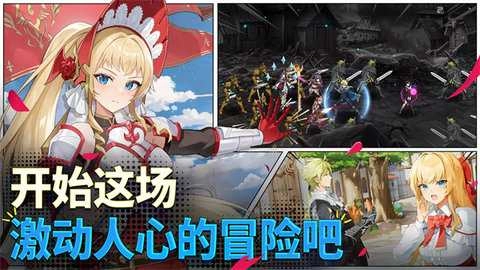 第七史诗国际服手机版