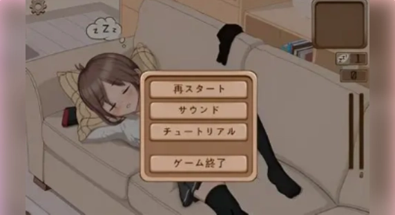 深度睡眠2手机版截图1