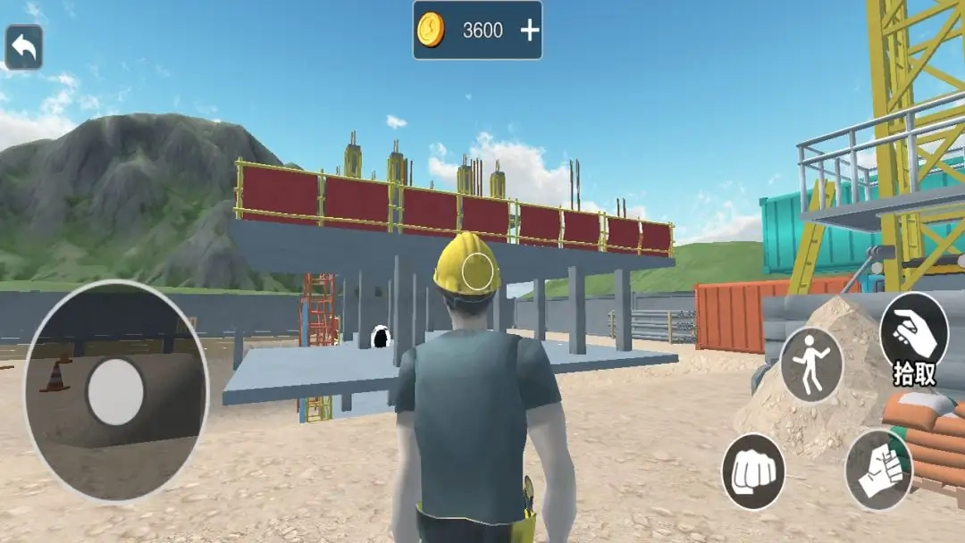 拆迁安全员最新免费版图3