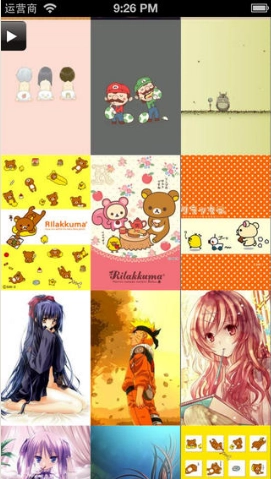 高清壁紙大全截圖1