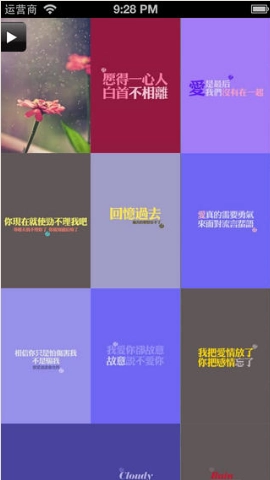 高清壁紙大全截圖2