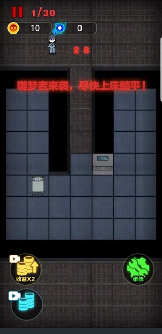 非黑即白游戏官方版