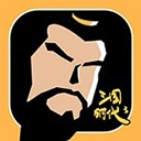 三国时代3最新免费版