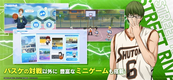 黑子的篮球街球对决图2