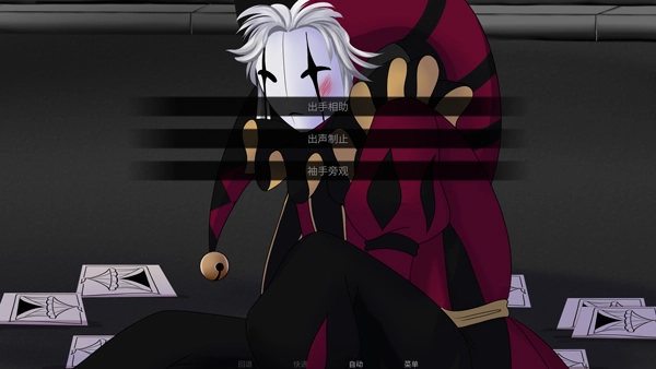 怪胎马戏团游戏绿色版图5