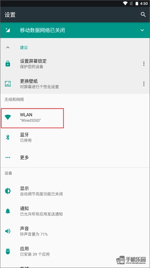 adb甲壳虫手机下载