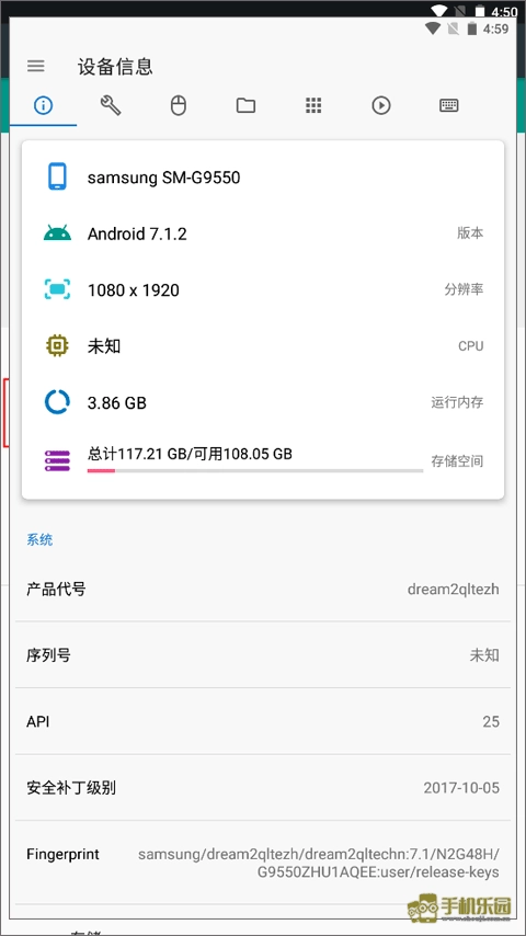 adb甲壳虫手机下载