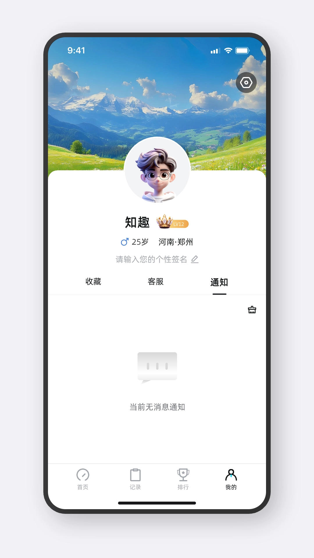 光源测速免费原版图2