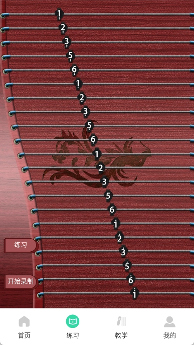 iguzheng正式版下載