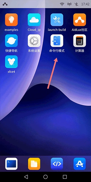 AidLux官網(wǎng)版下載