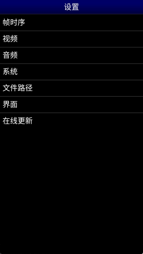 mdemu模拟器汉化版截图2