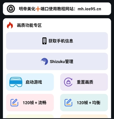 小林美化助手手機(jī)下載