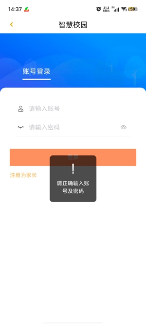 西城院一卡通官网版下载