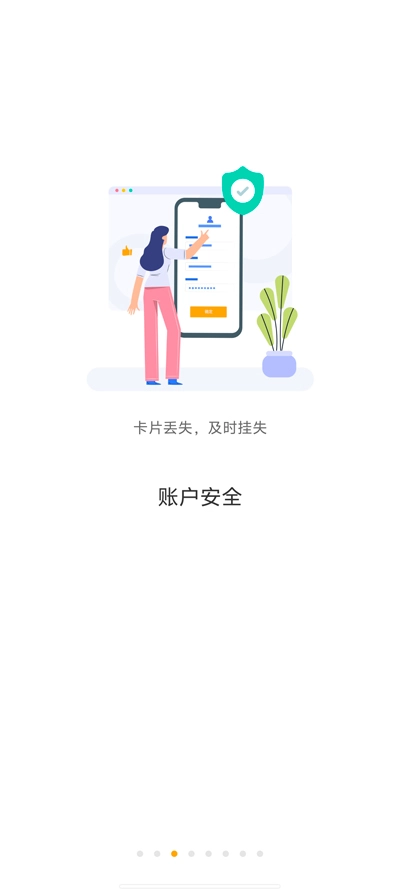 西城院一卡通官网版下载