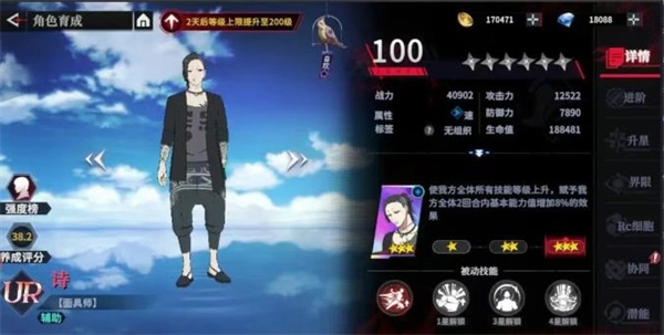 归墟战纪萌新战力速成指南