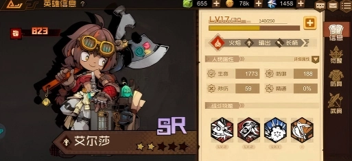 深渊向导选择推荐（叠入深渊适用）