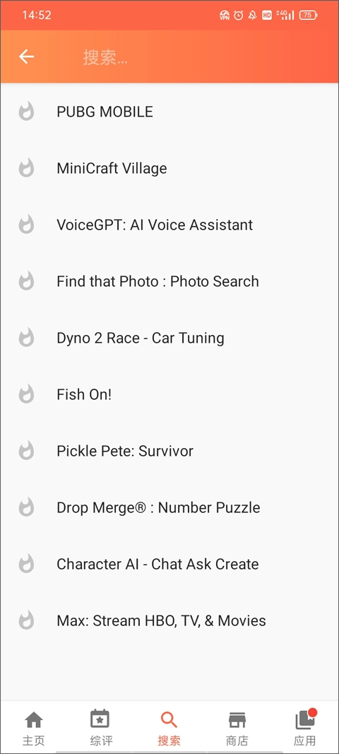 aptoide download apk截圖2