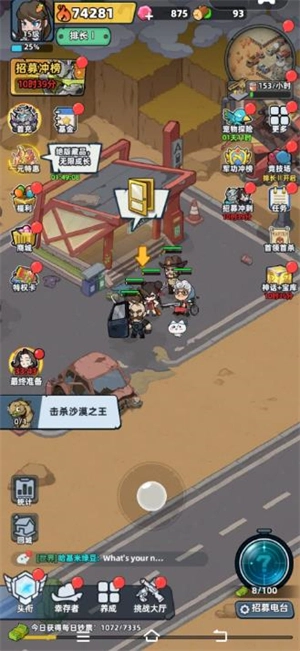 生存33天卡关破局高阶运营指南