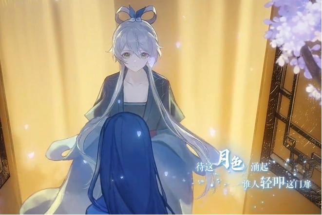 永劫无间和洛天依的联动活动会在什么时候结束呢