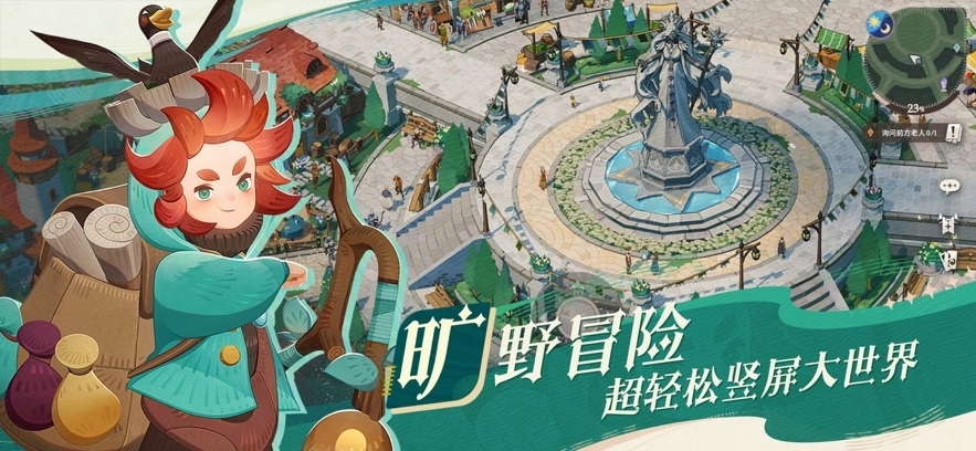 AFKjourney图1