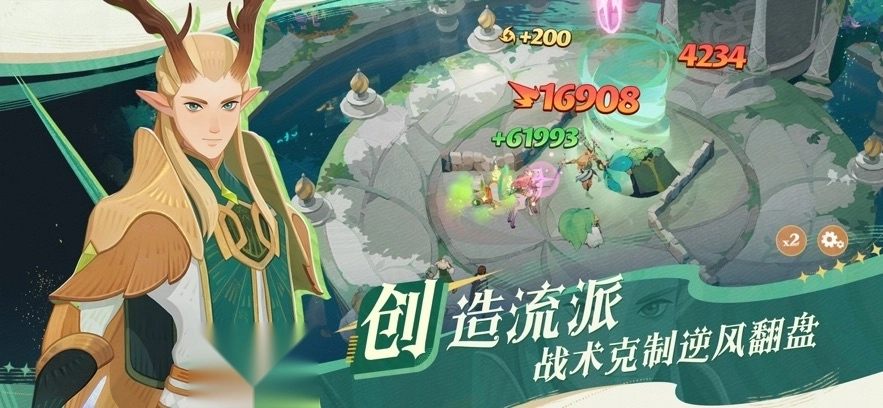 AFKjourney图4