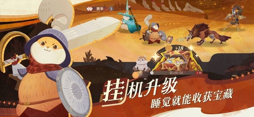 AFKjourney图5