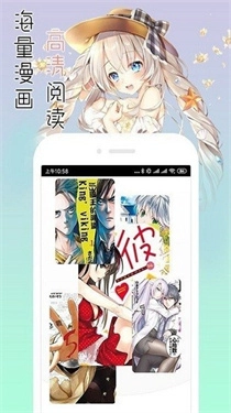 宅音漫画正式版下载