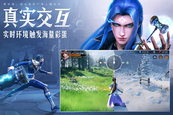 斗罗大陆魂师对决游戏截图2