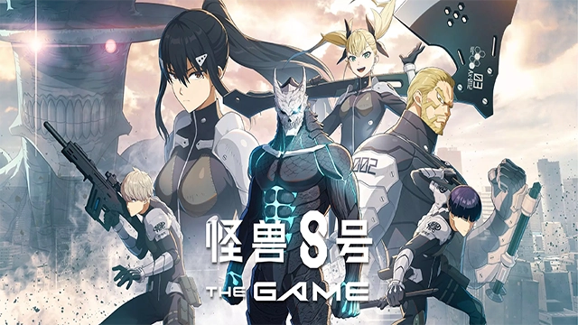 怪兽8号游戏绿色版图1