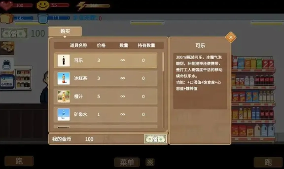 栉风沐雨测试版图2