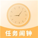 任務(wù)鬧鐘免費版