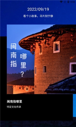 任務鬧鐘免費版截圖3