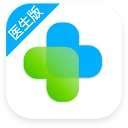 百醫(yī)通醫(yī)生版