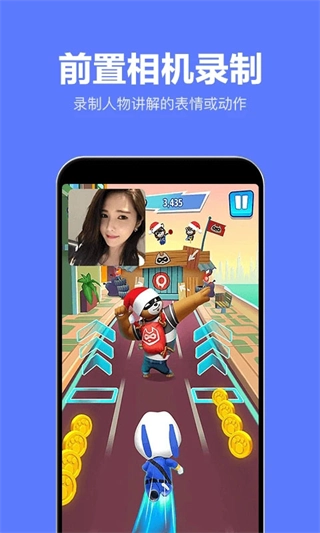 錄屏特效大師截圖2