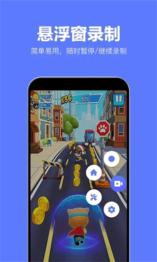 錄屏特效大師截圖3