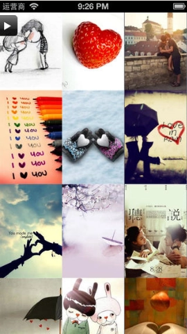 高清壁紙大全截圖0