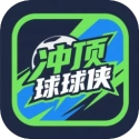 冲顶球球侠手游无广告版