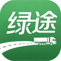 绿途软件
